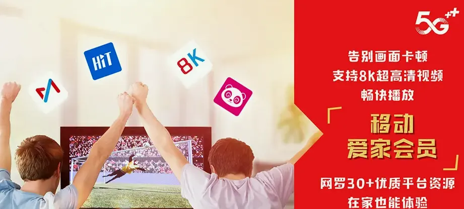 德江德江县堰塘土家族乡 移动宽带