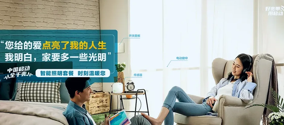 德江德江县青龙街道 移动宽带
