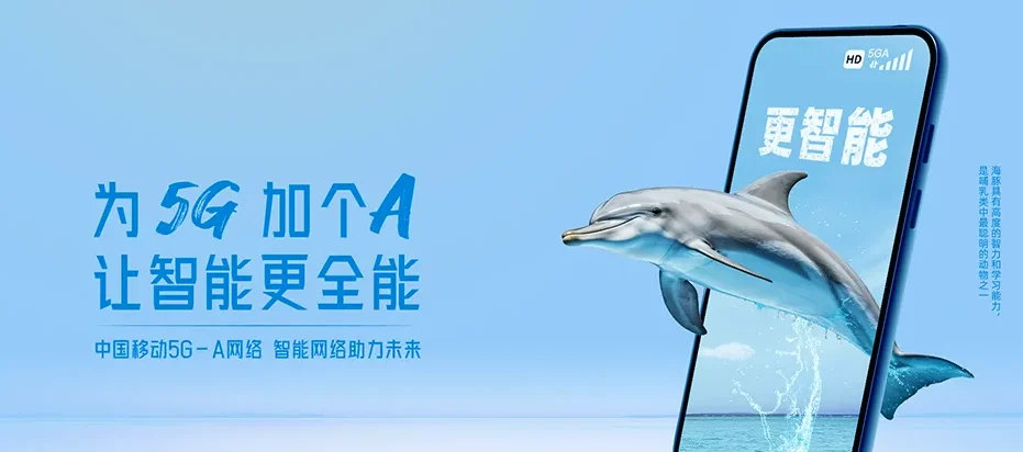 德江德江县泉口镇 移动宽带